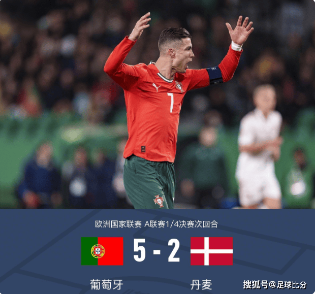 开云体育中国-葡萄牙客场-逆转北马其顿，险胜收官的简单介绍