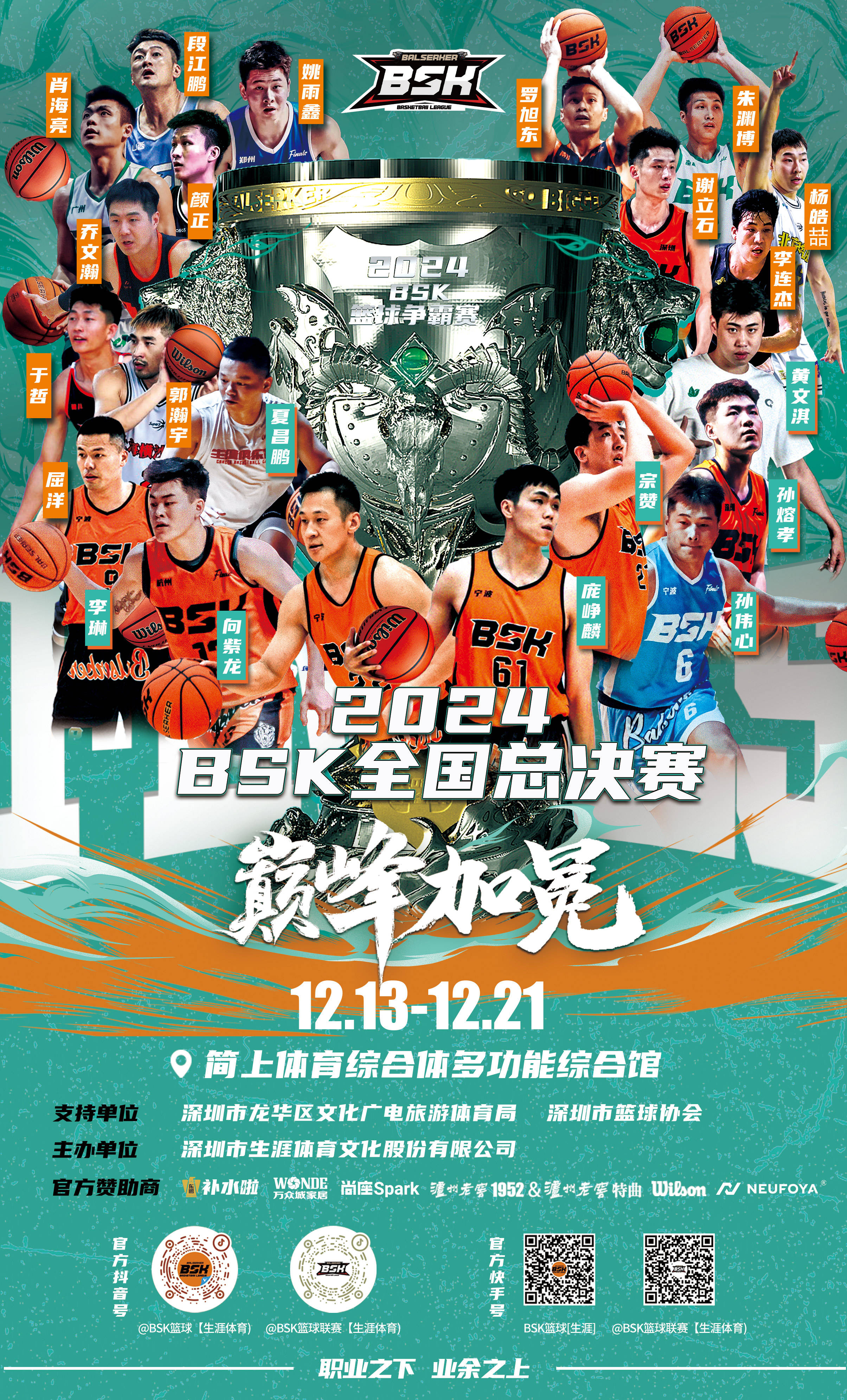 开云体育下载-年轻球员的成熟表现为球队带来胜利