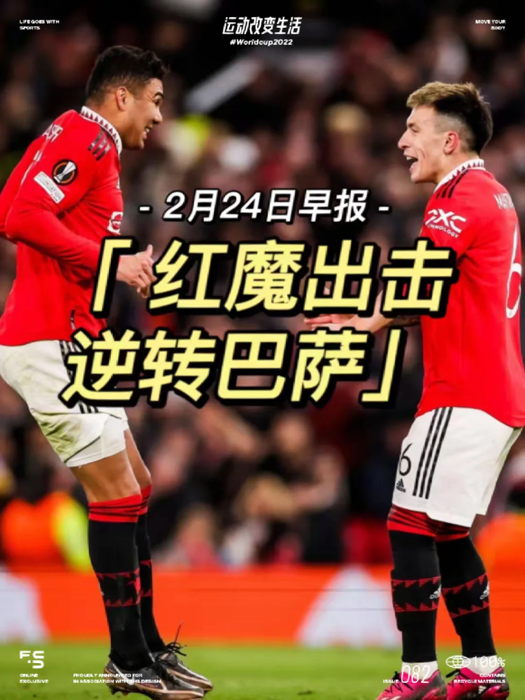 都灵主场战平南特，双方搏得平局