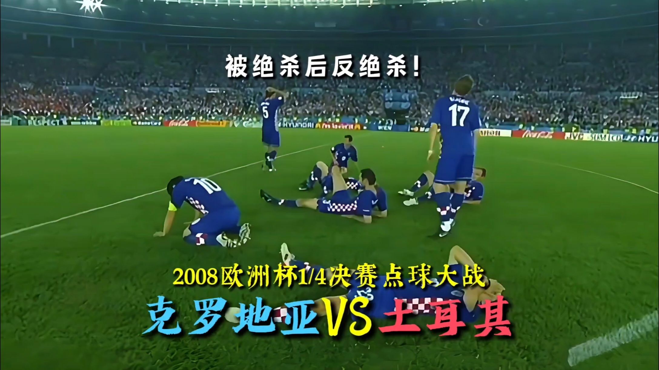 开云体育-劲敌对决！欧洲国际比赛场上的鏖战不断