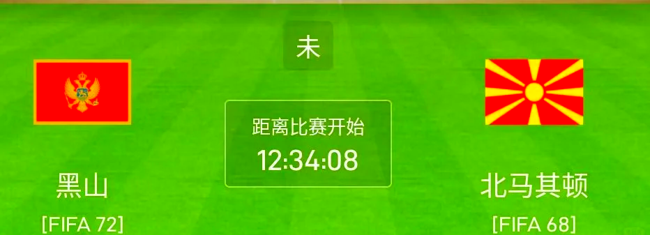 开云体育官网-黑山队大胜，晋级欧洲杯不可限量的简单介绍
