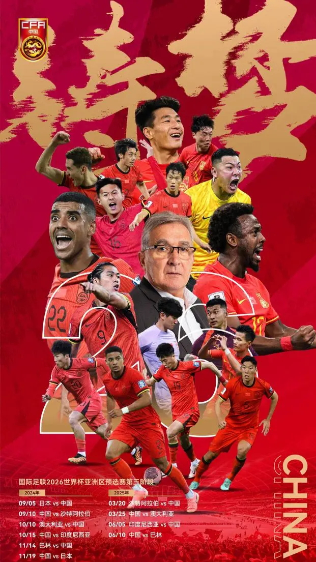 开云体育平台APP-亚冠赛事精彩不断，球迷热情持续高涨