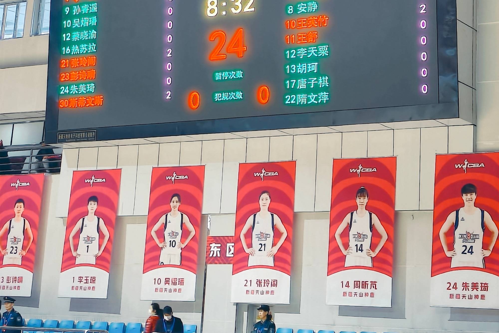 绍兴男篮客场取胜，后卫外线得分高领先对手