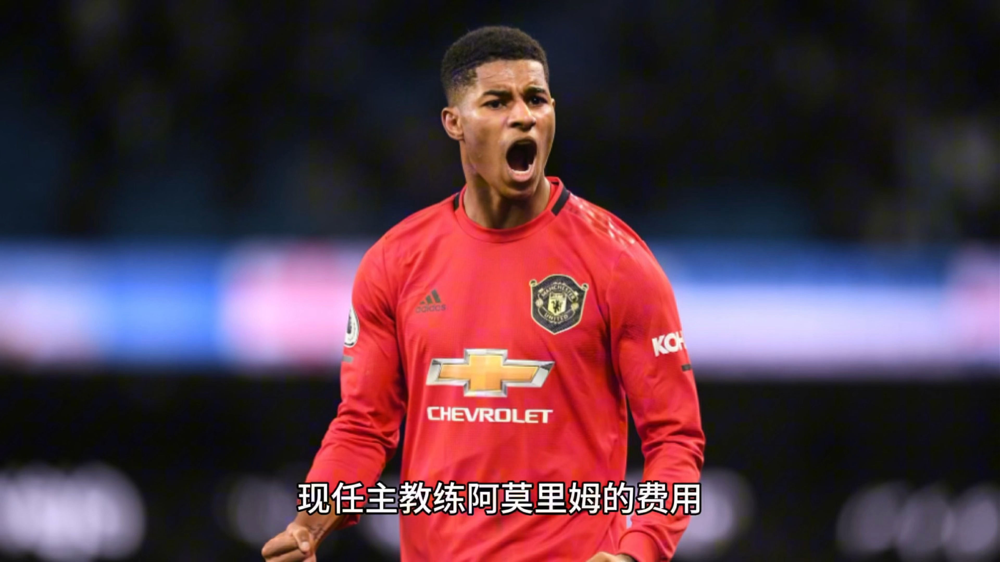 开云体育平台APP-曼联主帅呼吁球员提高士气应对困境