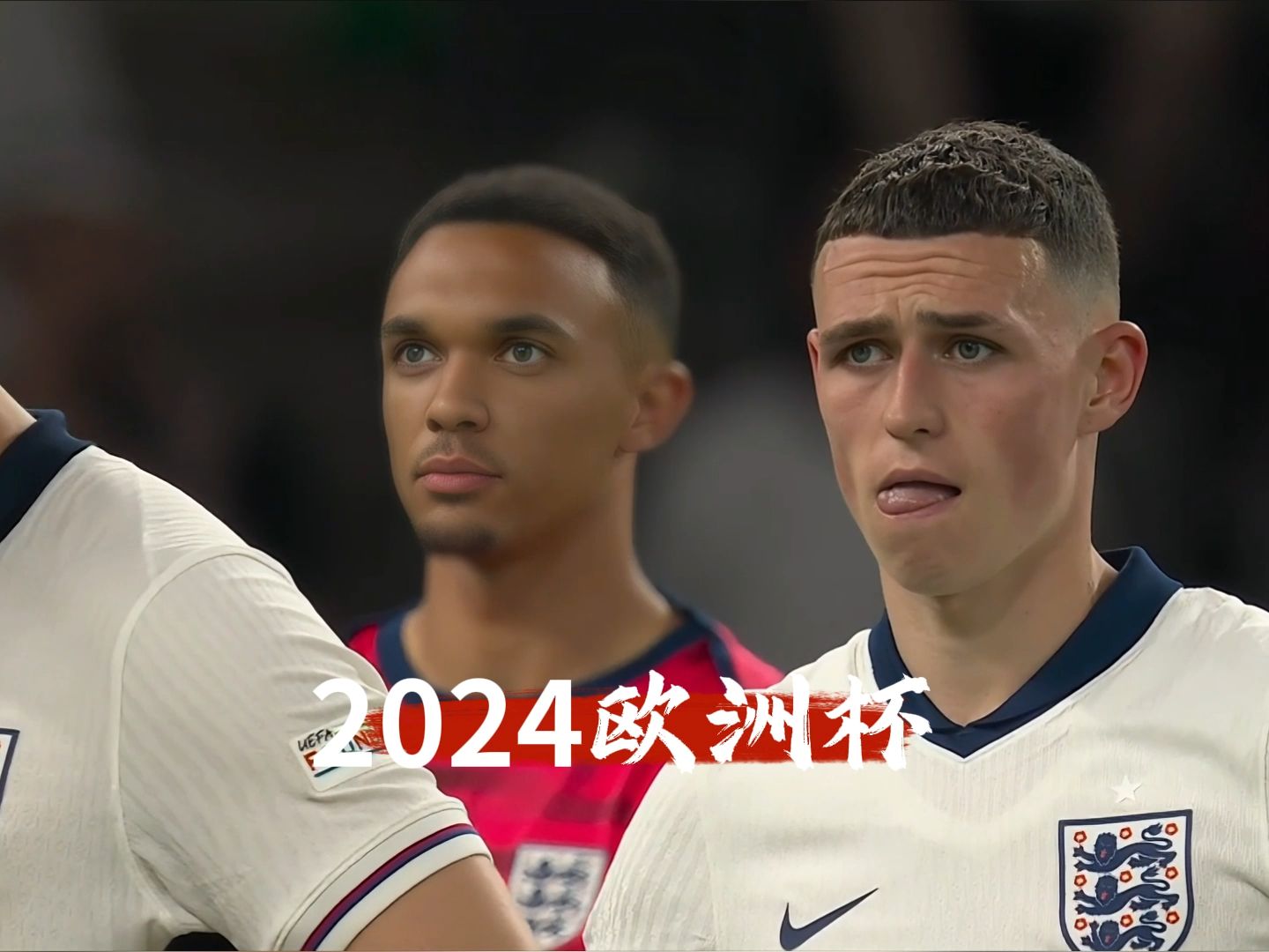 开云体育在线-英格兰队客场战平波兰，欧洲杯预选赛势头正盛的简单介绍