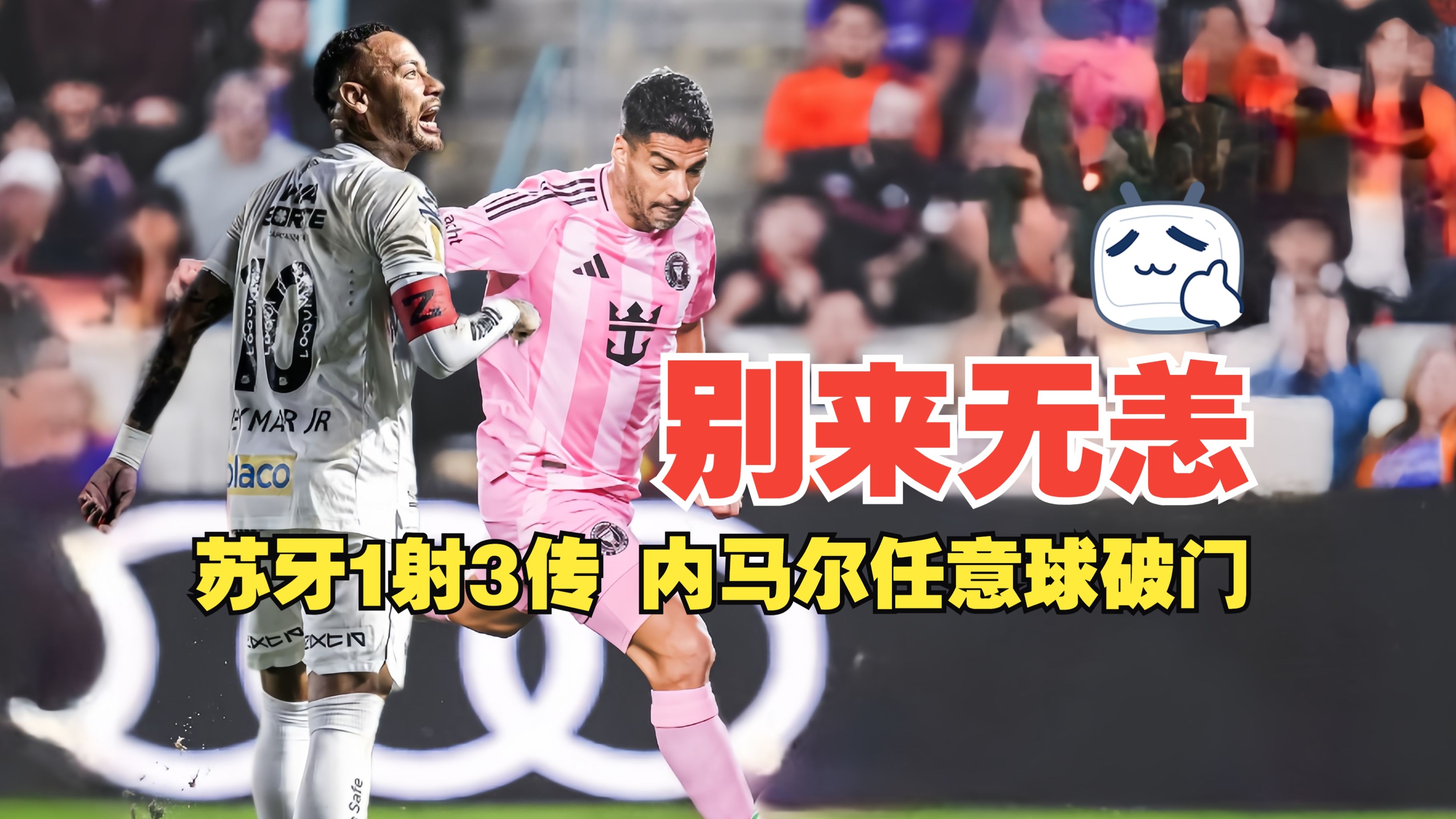 开云体育app-2025年俱乐部世界杯：国际迈阿密全队备战内幕的简单介绍