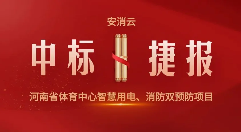 包含深圳佳兆业主场大胜河南建业，喜迎开门红的词条