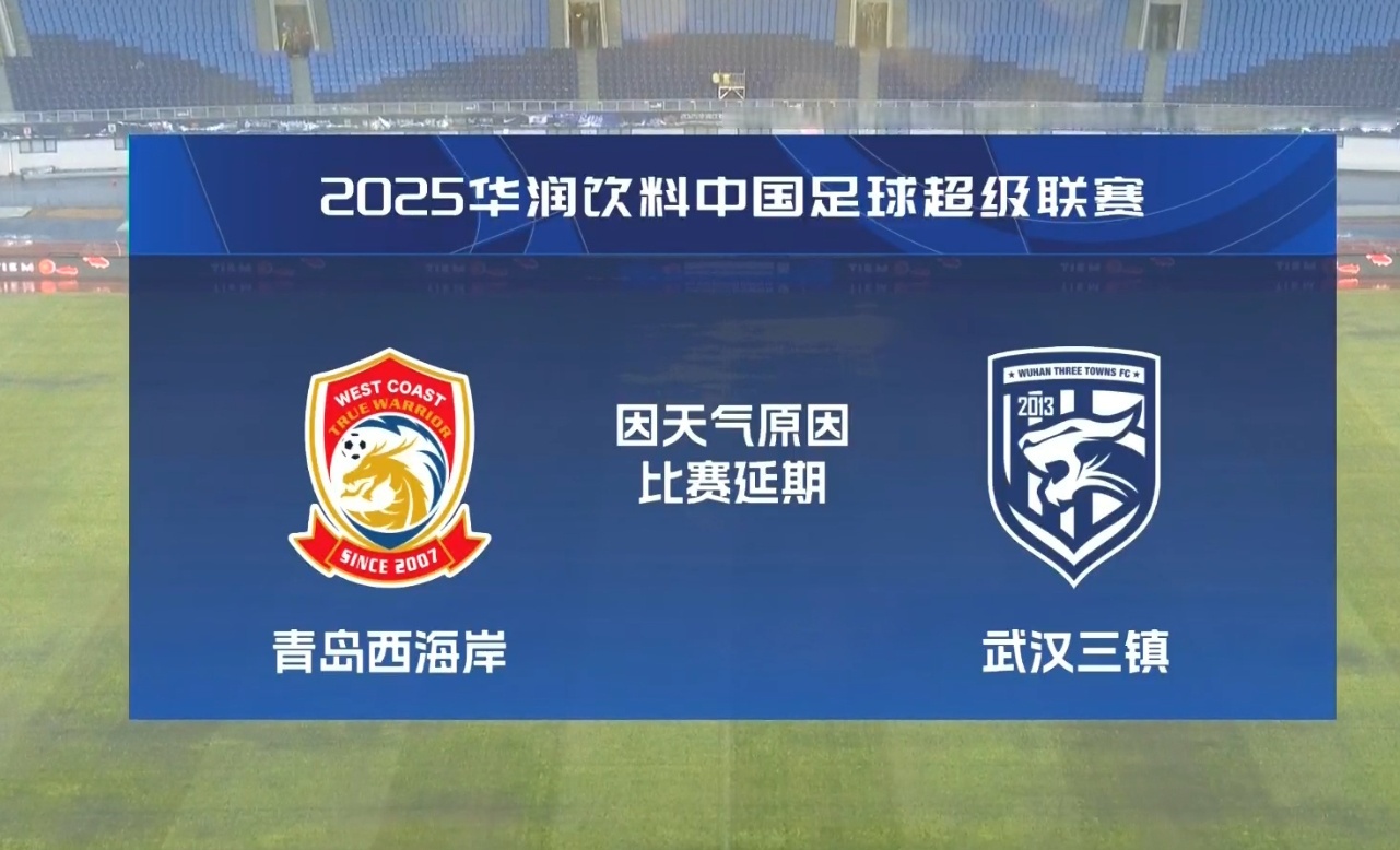 开云体育-关于青岛黄海表现出色，展现晋级争夺实力的信息