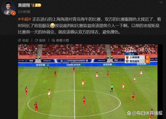 开云体育登录-上海上港客场不敌，积分榜下滑的简单介绍