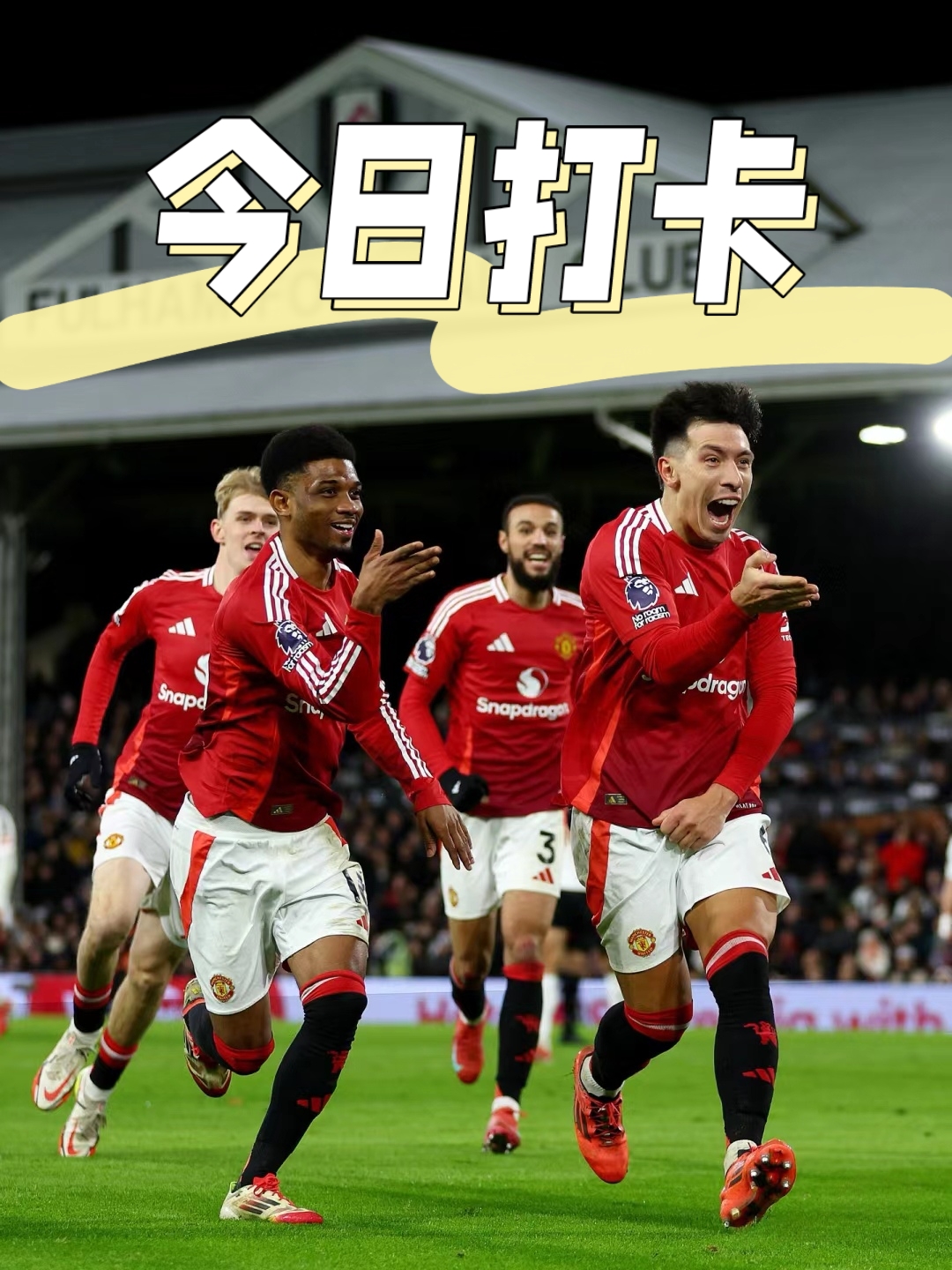 关于曼联客场逆转战胜，豪取重要胜利的信息