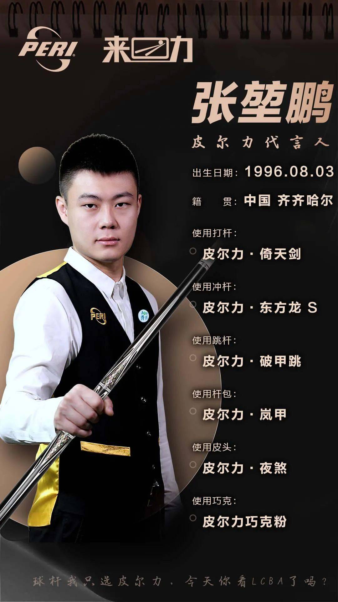 芬兰队奋力一搏，成功晋级下一轮