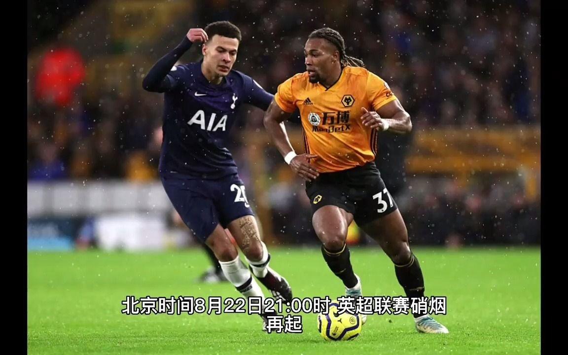 开云体育平台APP-狼队意外爆冷取胜，实力逐渐获得认可