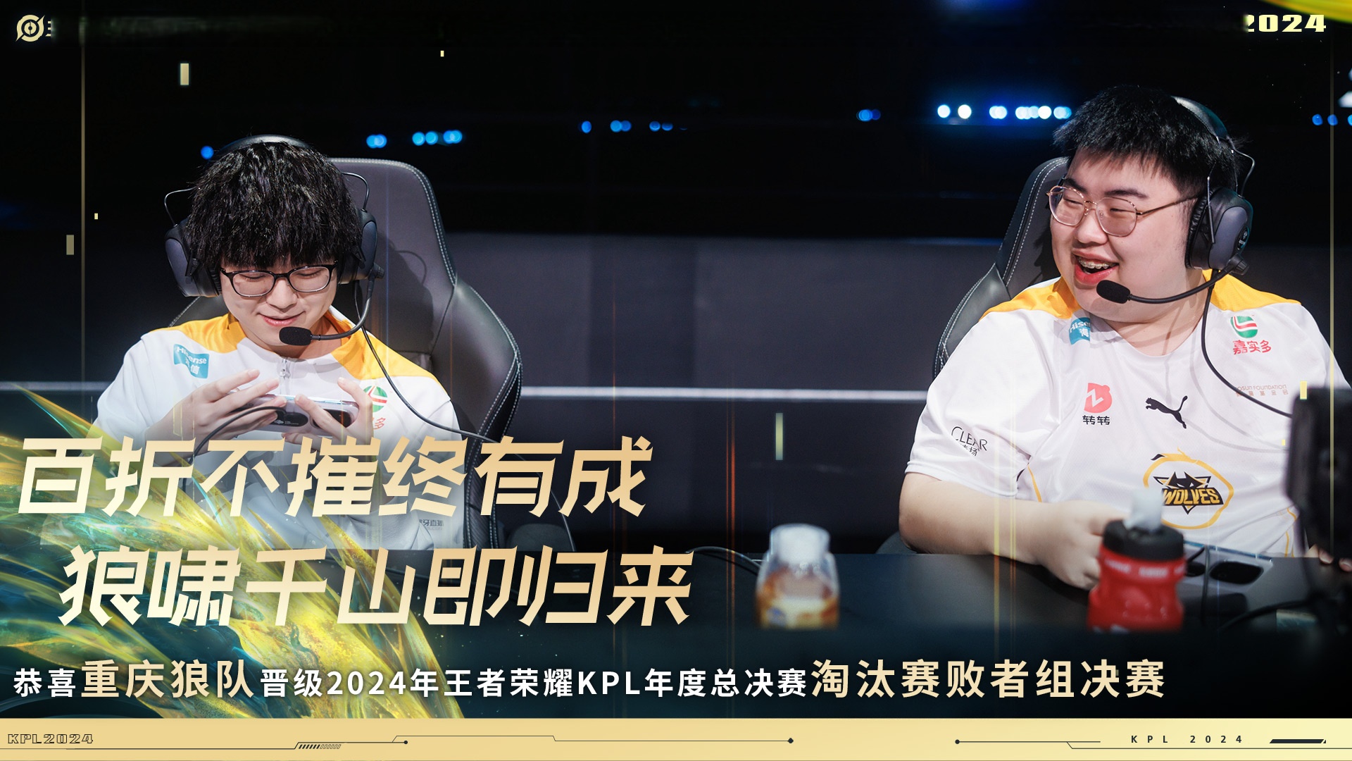 狼队意外爆冷取胜，实力逐渐获得认可