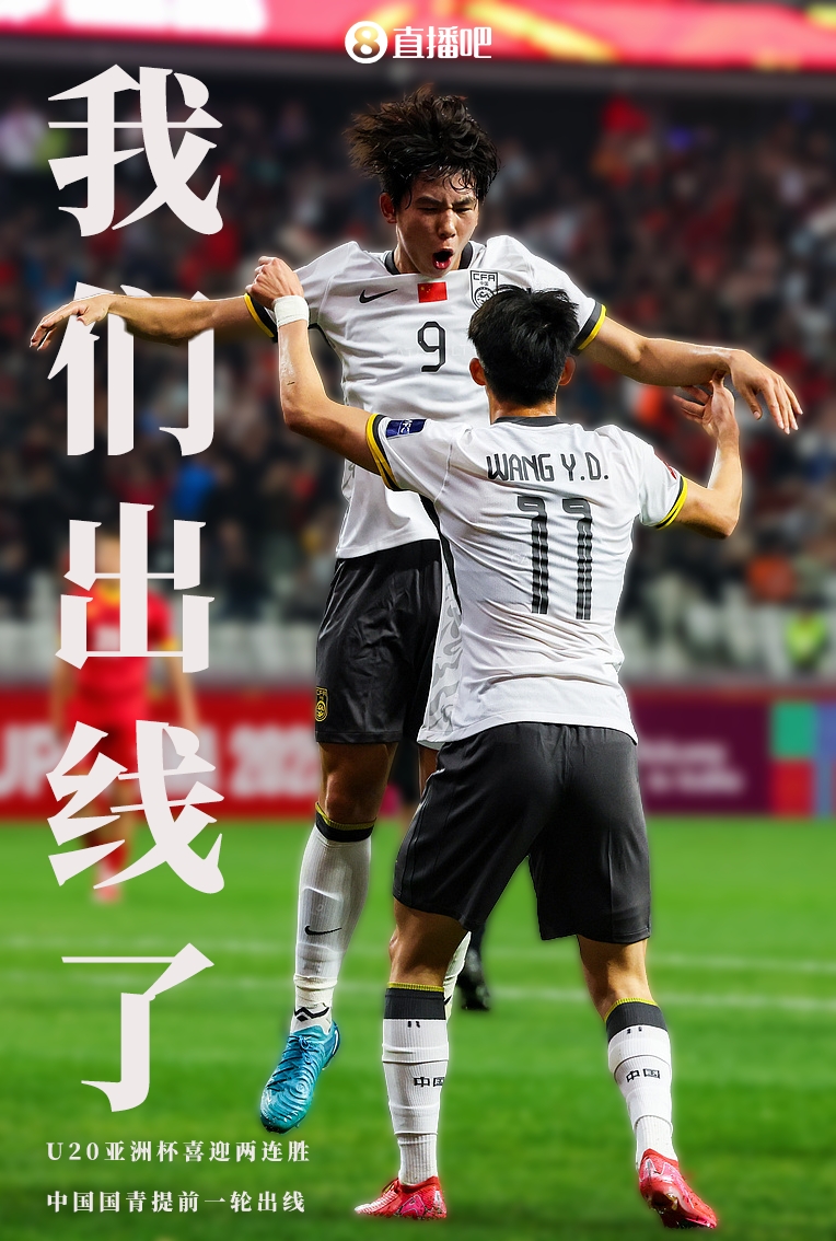 国内足球走出了一条光明的道路