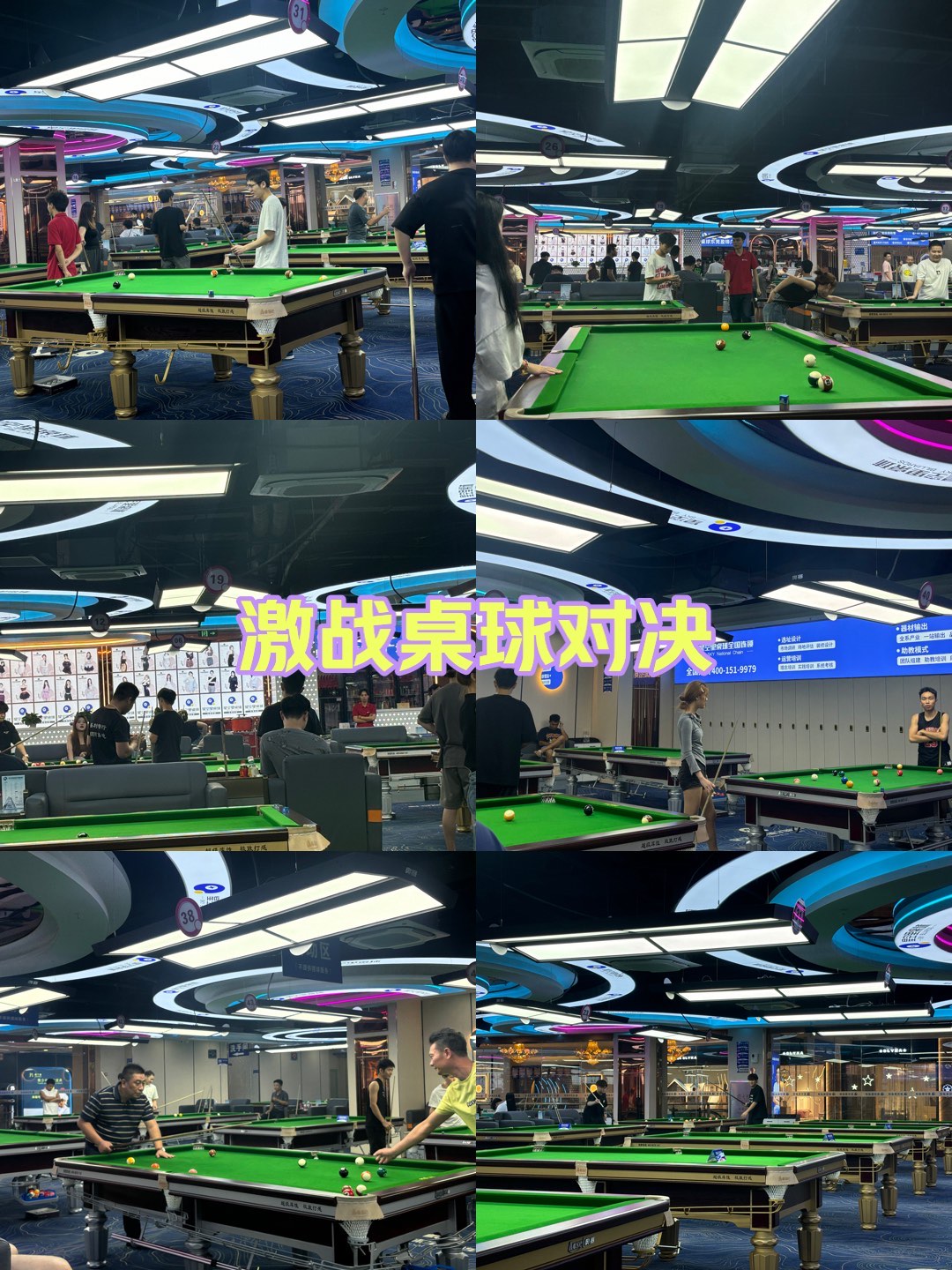 包含精英对决常见人情，激战激荡爆发多次跌宕的词条