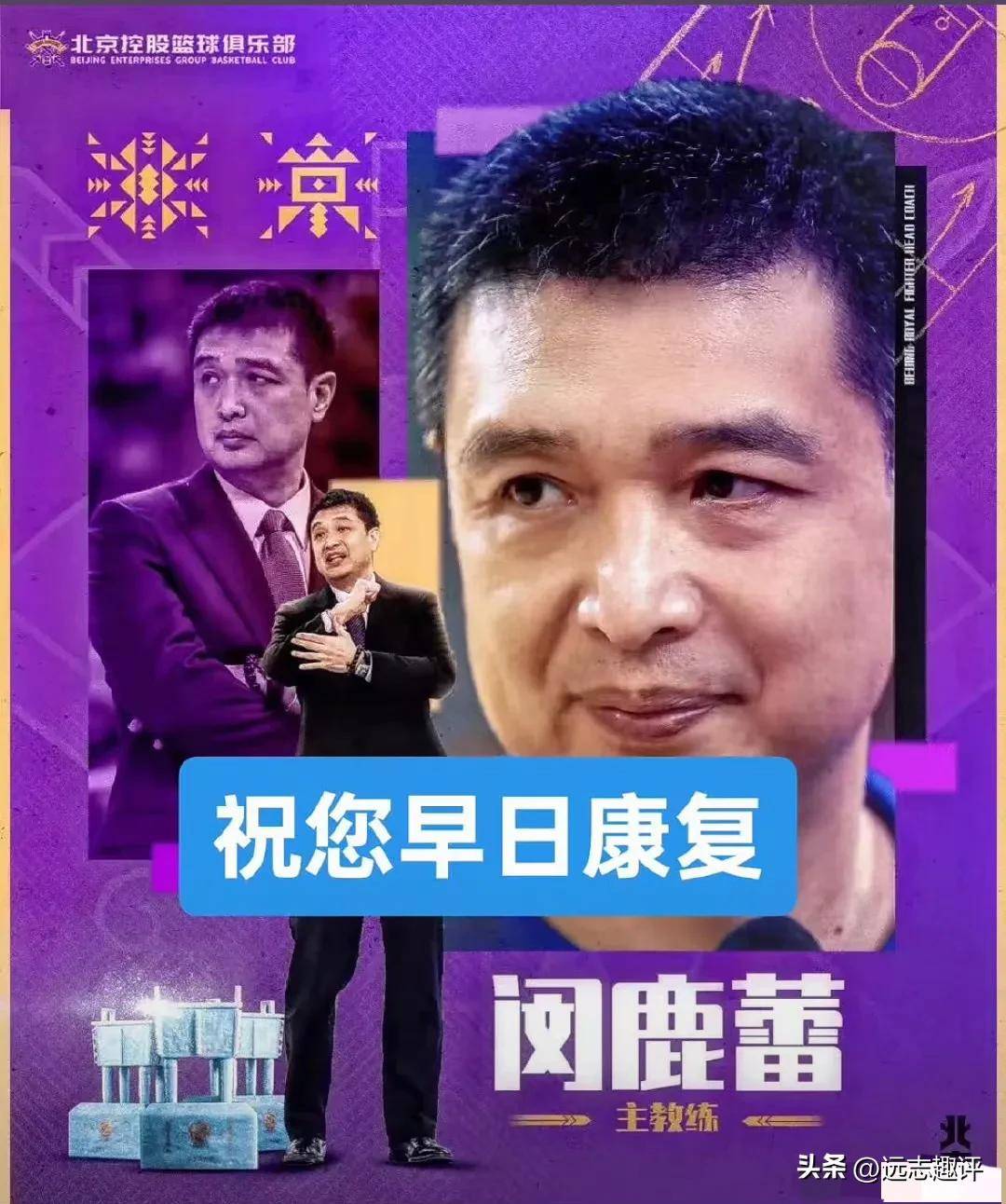 开云体育登录-主教练因病缺席，球队表现出色自救的简单介绍