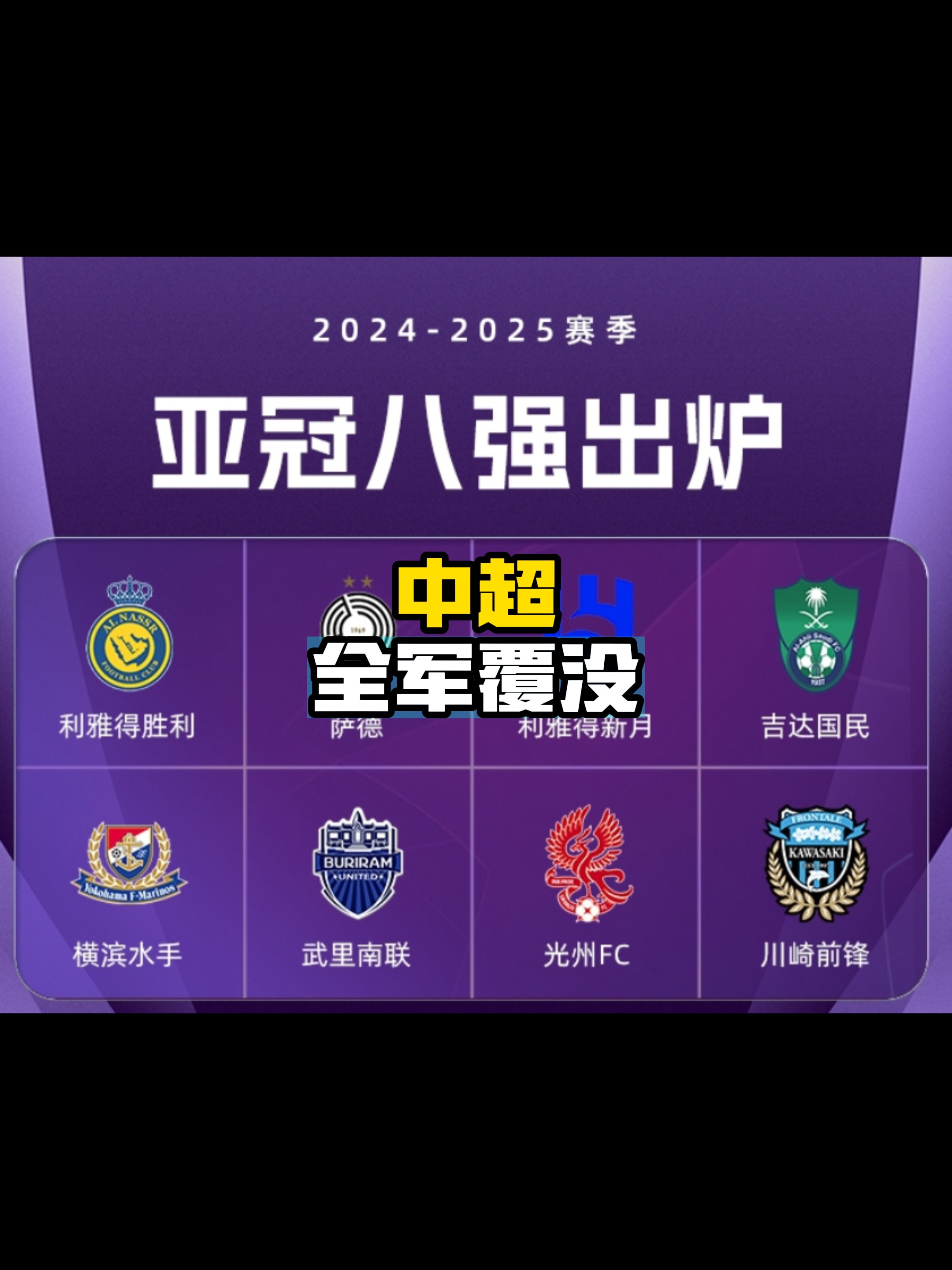 开云平台-资讯：泰达备战亚冠，战绩取得长足进步