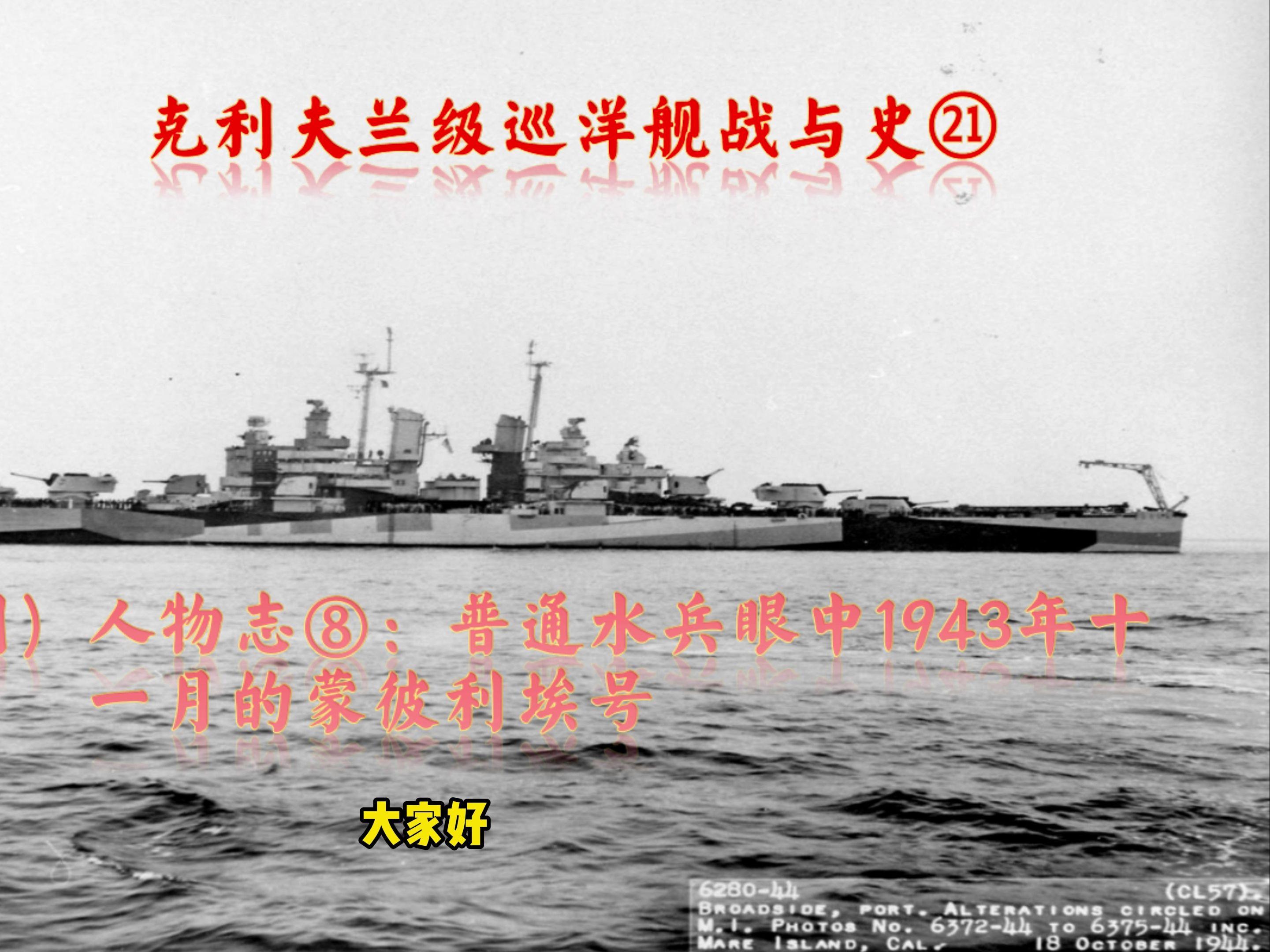 蒙彼利埃全力以赴，战至最后一刻