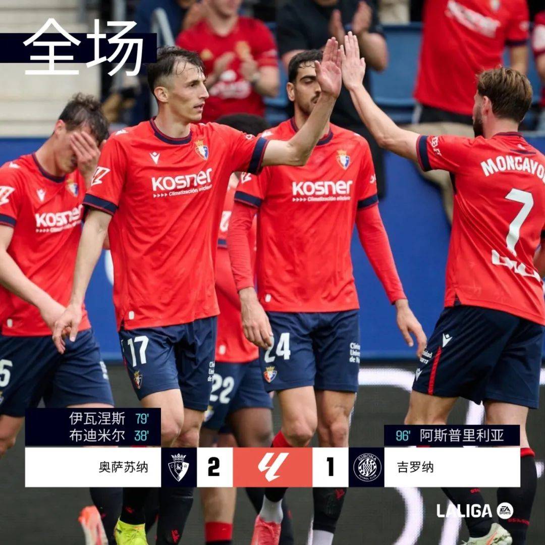 阿拉维斯将在客场寻找胜利之路