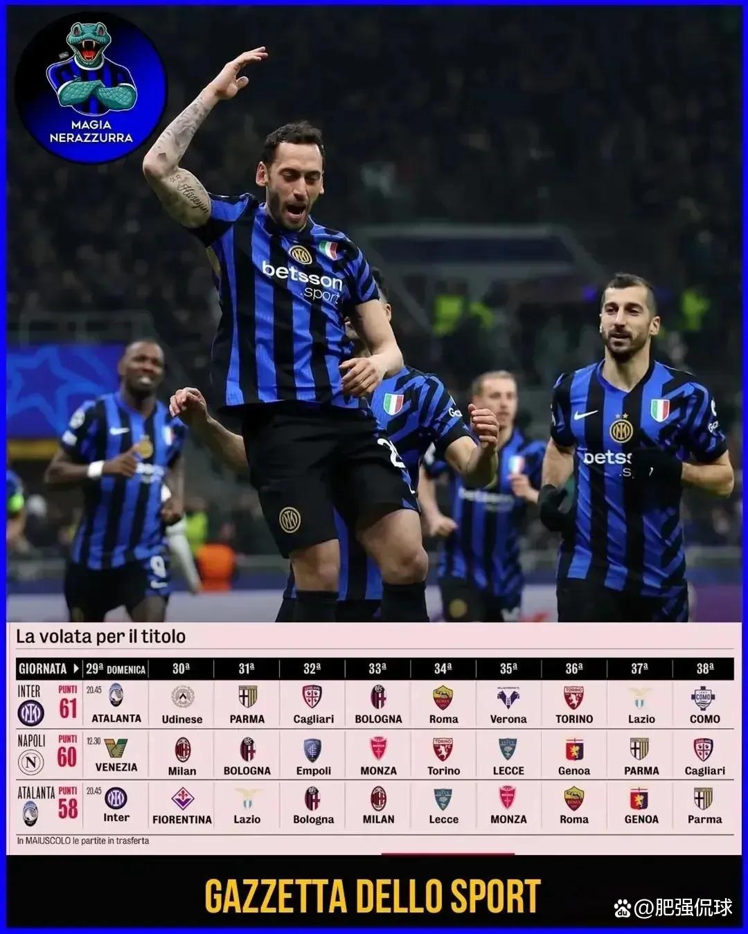 看好尤文图斯，国米防线破容