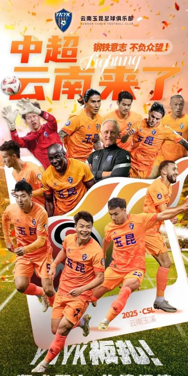 开云体育官网-普雷斯顿连续胜利，球队信心大增