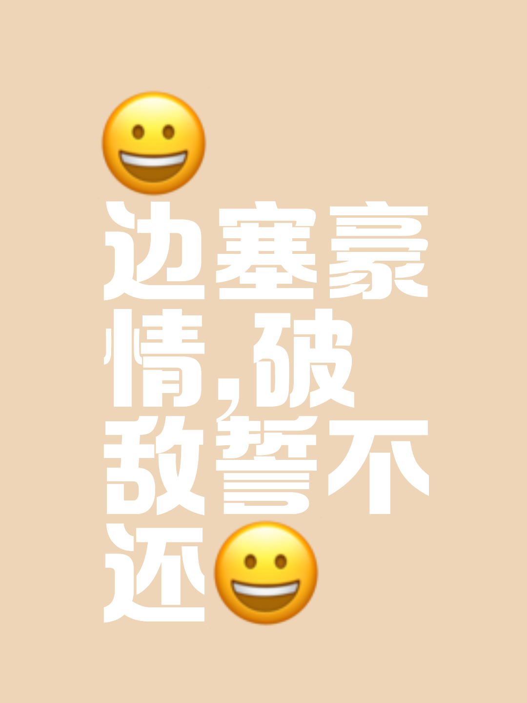 开云体育平台APP-保古在三场中取胜，继续砥砺前行