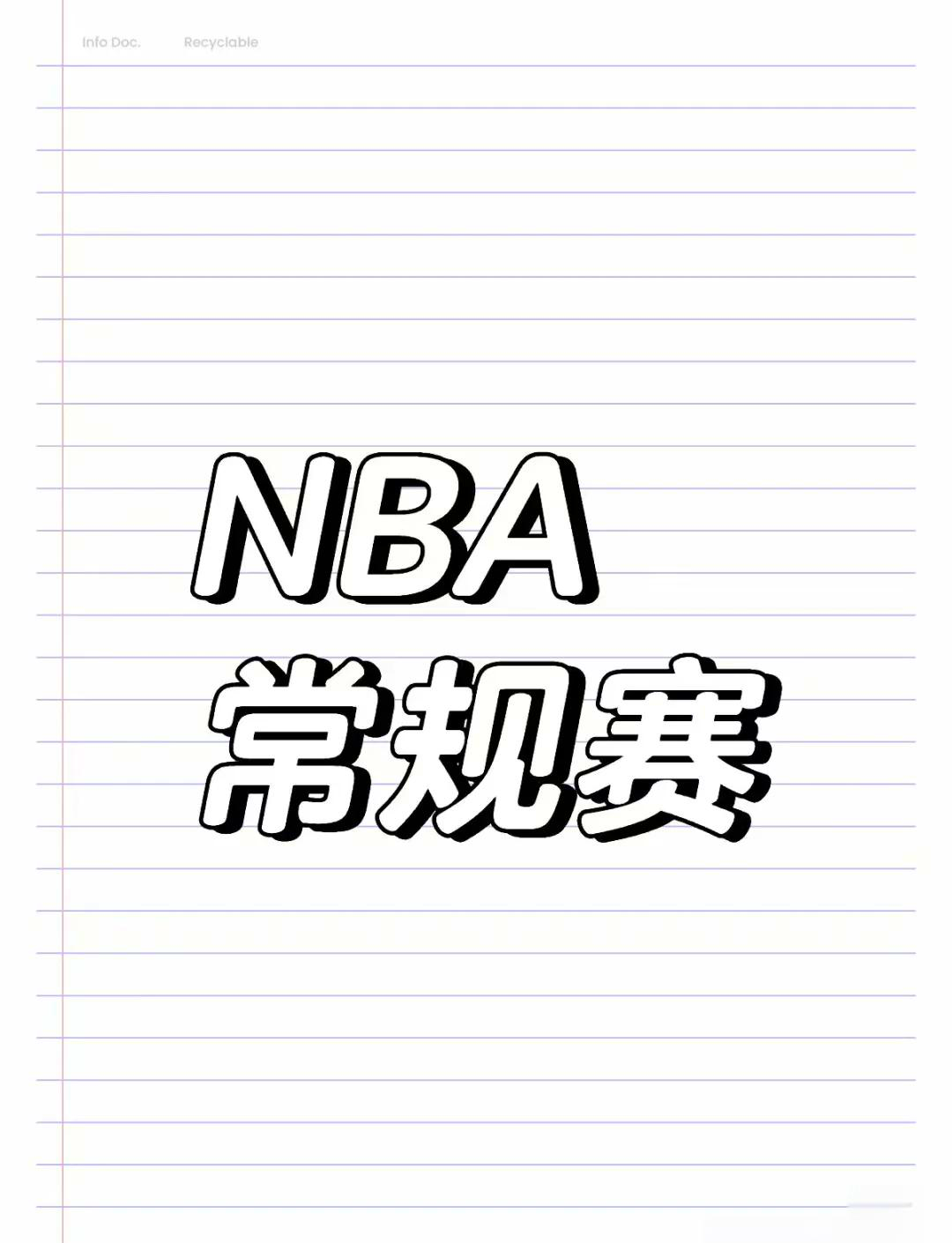 开云体育登录-力挽狂澜：黄蜂成功逆袭魔术，连胜收官