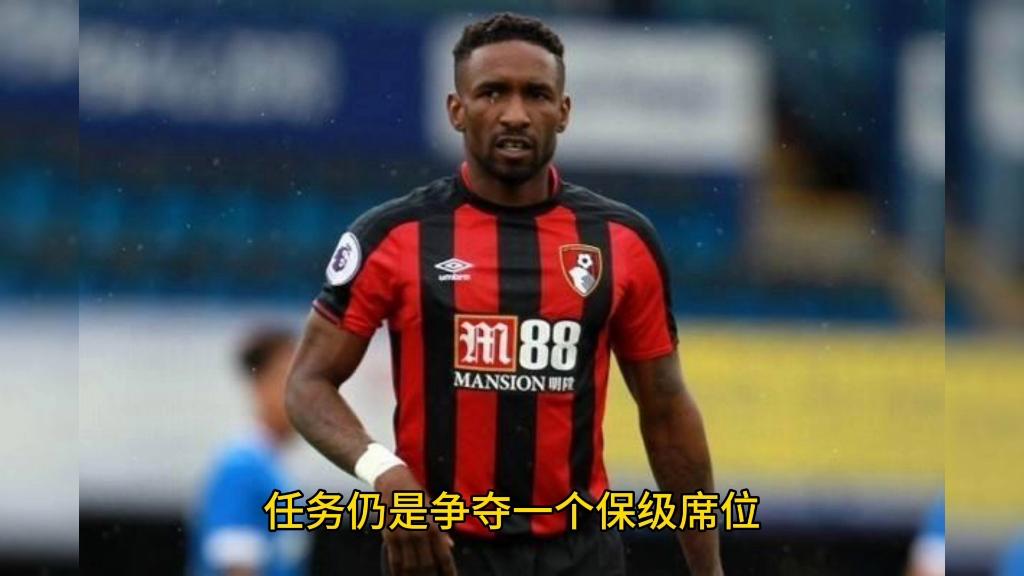 西汉姆联客场-败给伯恩茅斯，遭遇阻击