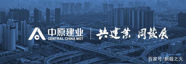 深陷保级泥潭，河南建业困境反复动摇的简单介绍