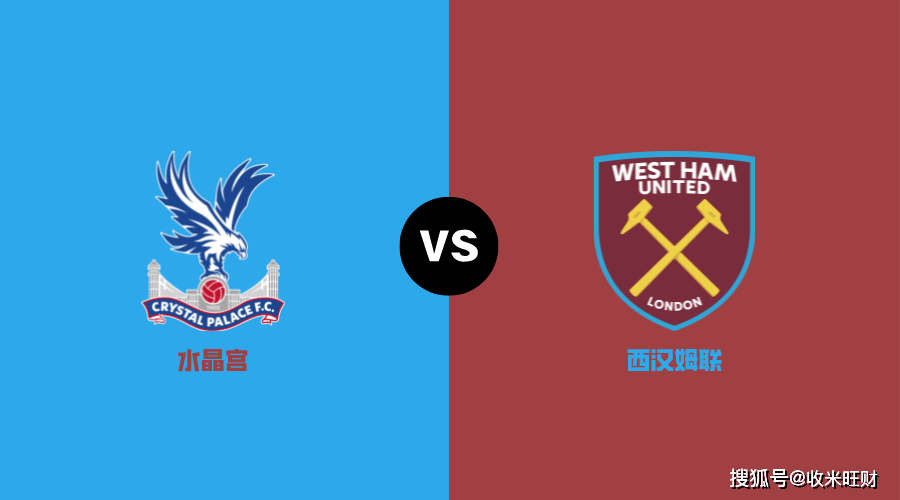 开云APP-水晶宫主场告捷，稳固中游位置的简单介绍