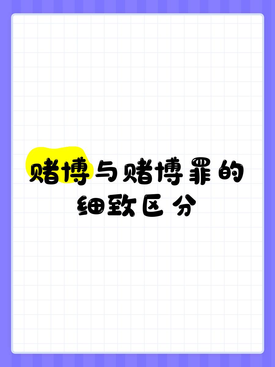 开云体育官方网站-关于胜负相赌：旗鼓相当的对决，谁才能赢得最后的胜利？的信息