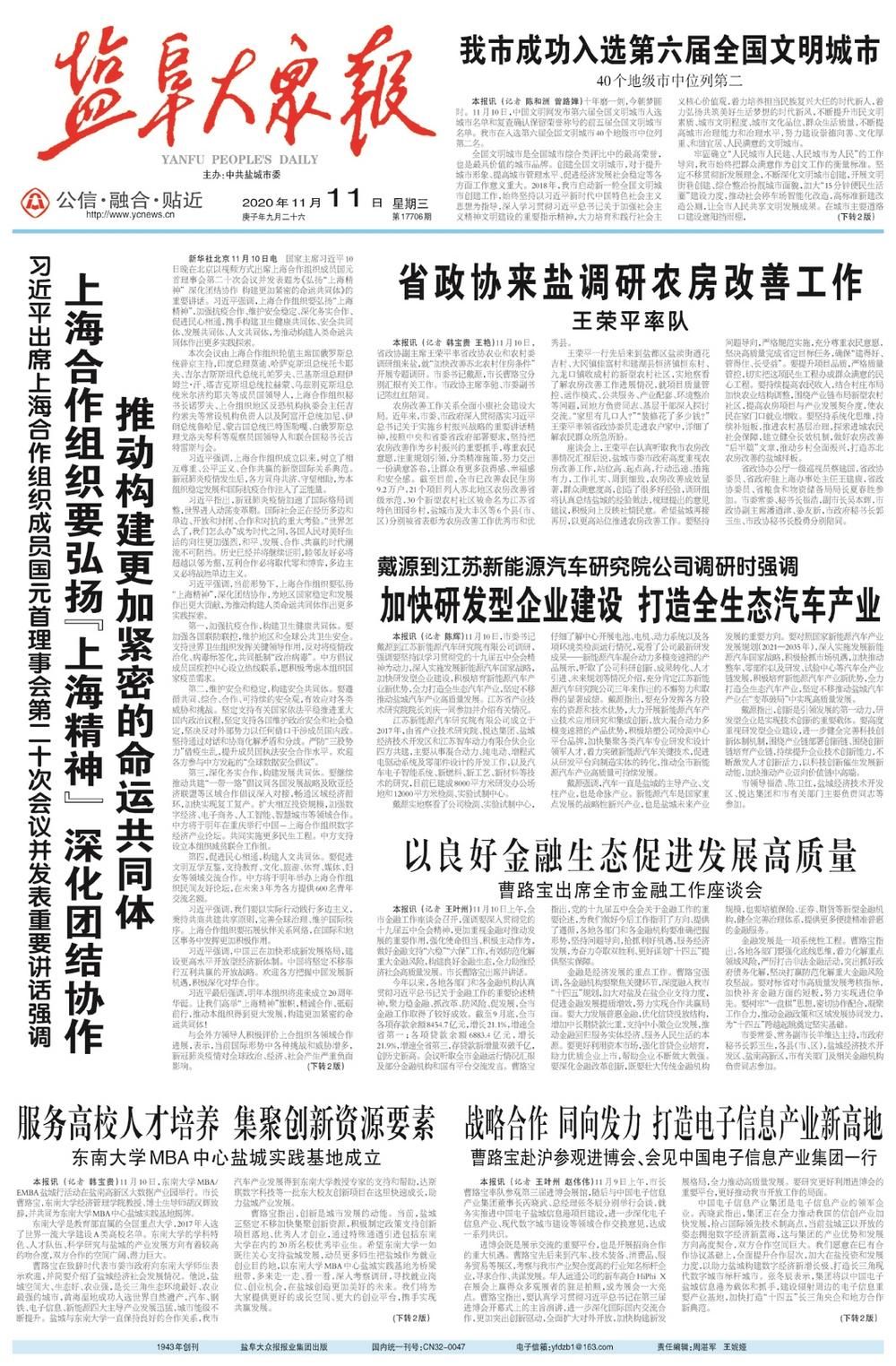 以上是找到的条实时新闻标题改写成新标题的示例的简单介绍