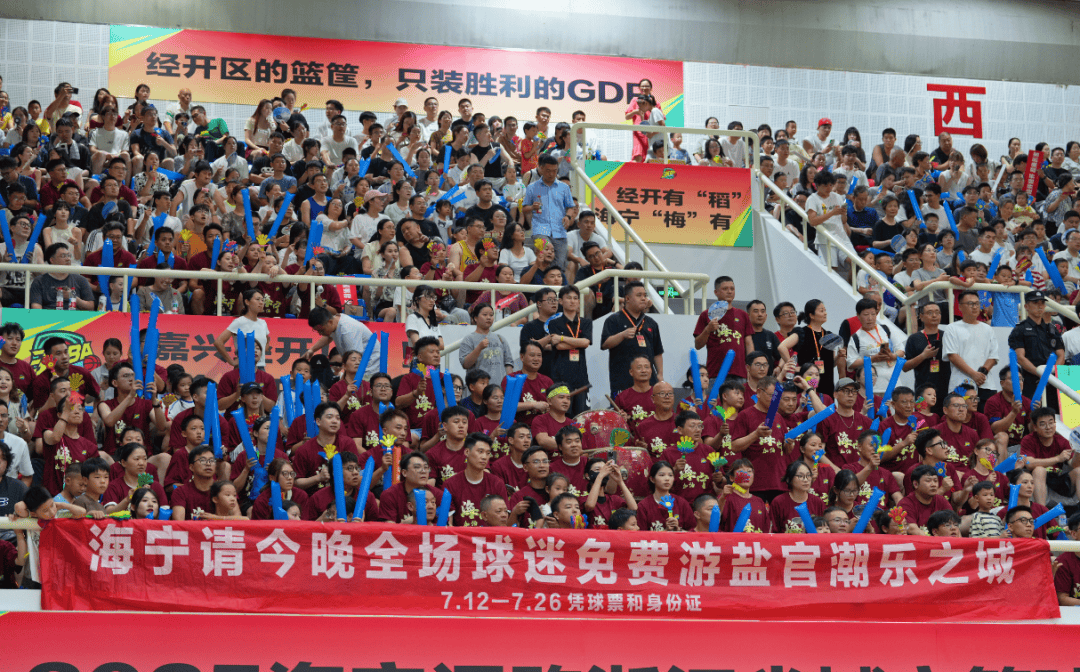 浙江主场胜利，展现全队奋勇拼搏