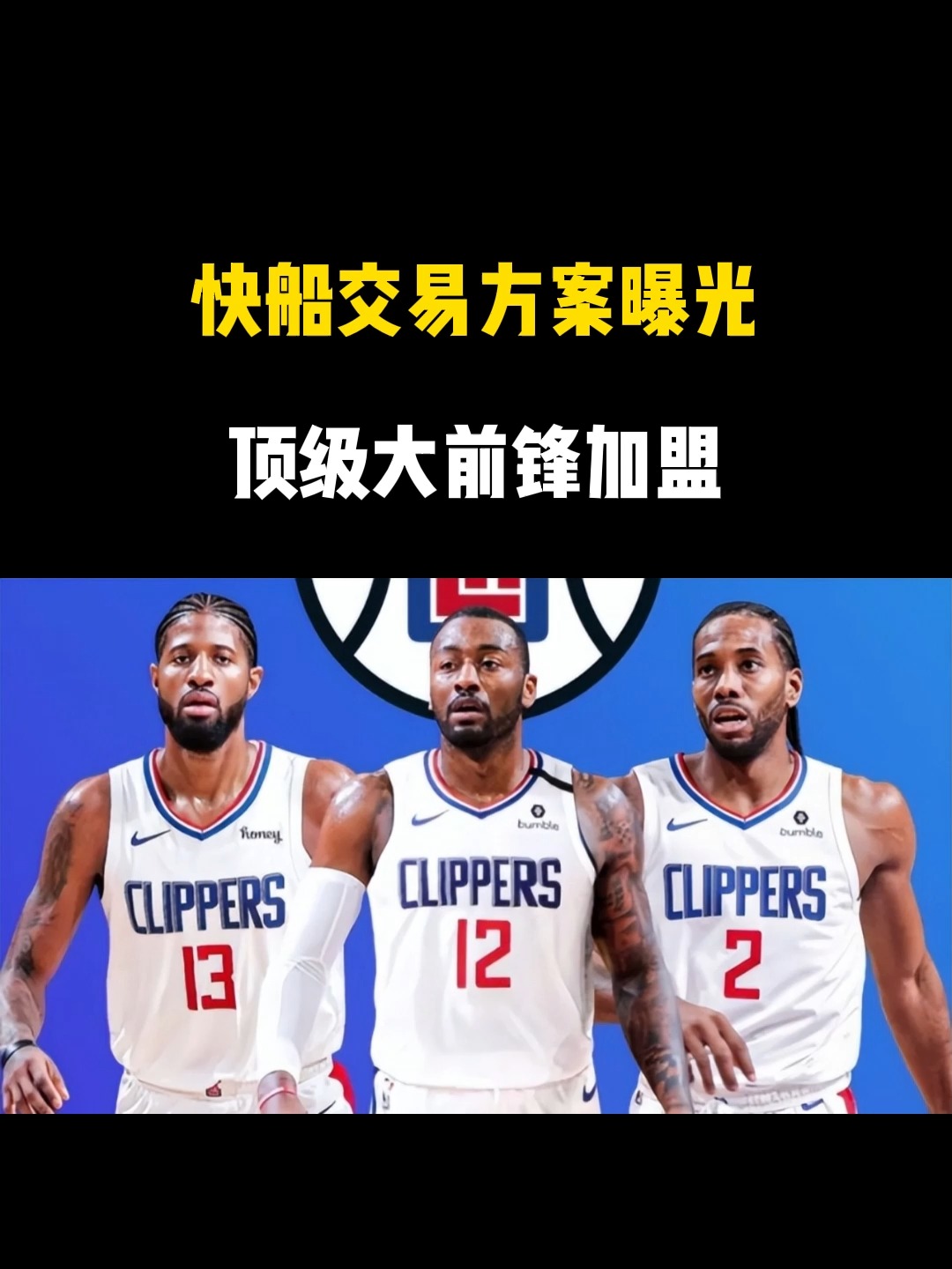 开云官网-外援球员表现抢眼，全明星榜单震撼出炉