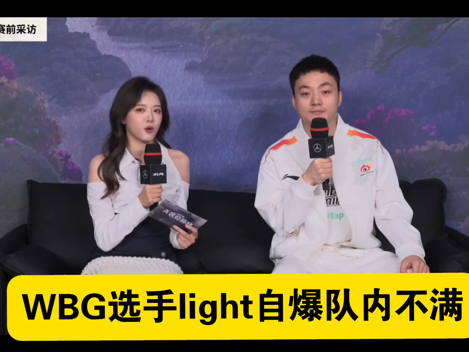 开云体育-WBG绝杀RNG，ShowMaker开启传奇时刻强强对话全球总决赛，成为赛场最大亮点的简单介绍
