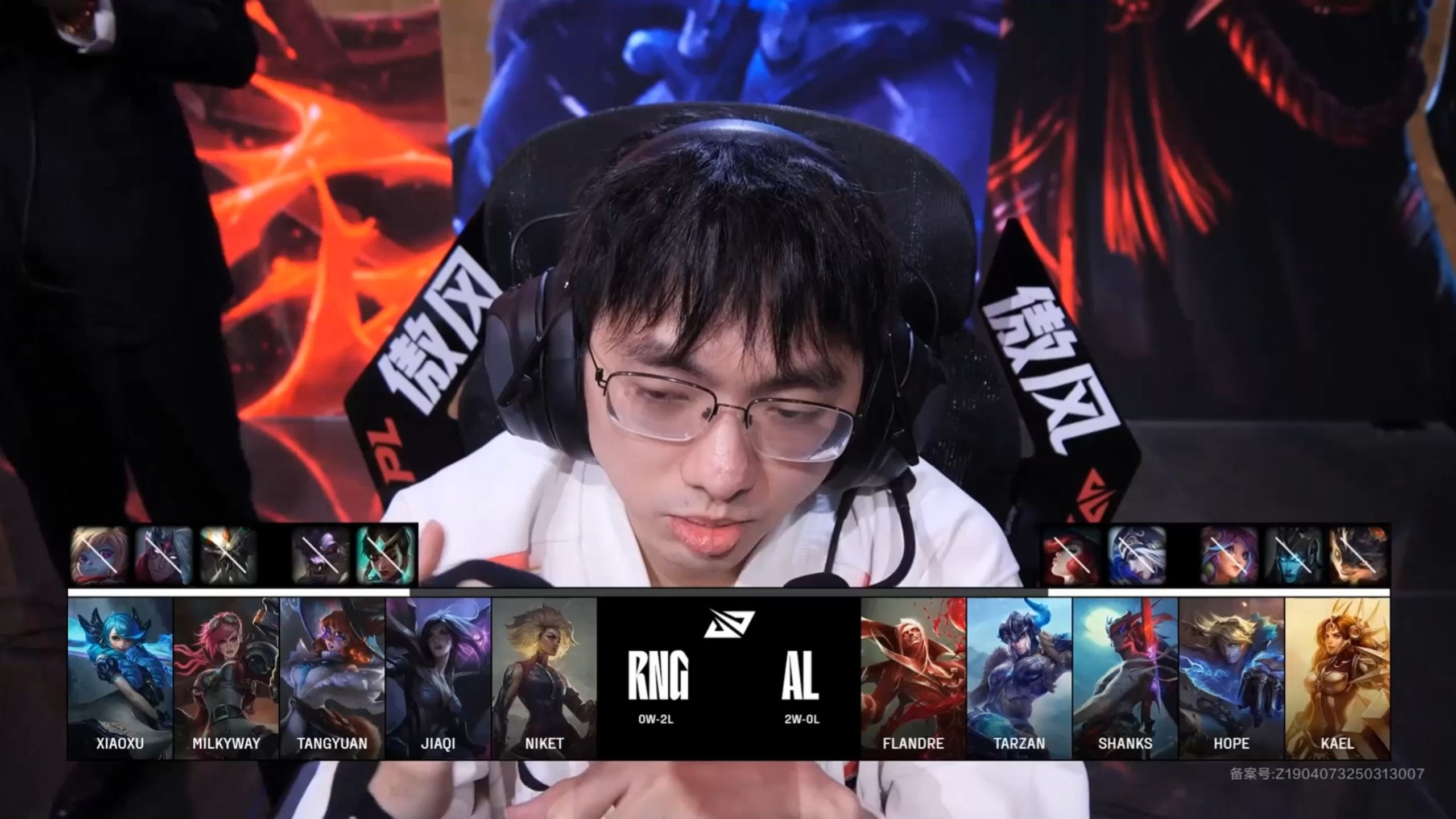 开云体育-RNG翻盘SHR，BDD打出惊人五杀顶尖较量四强赛，锁定晋级资格