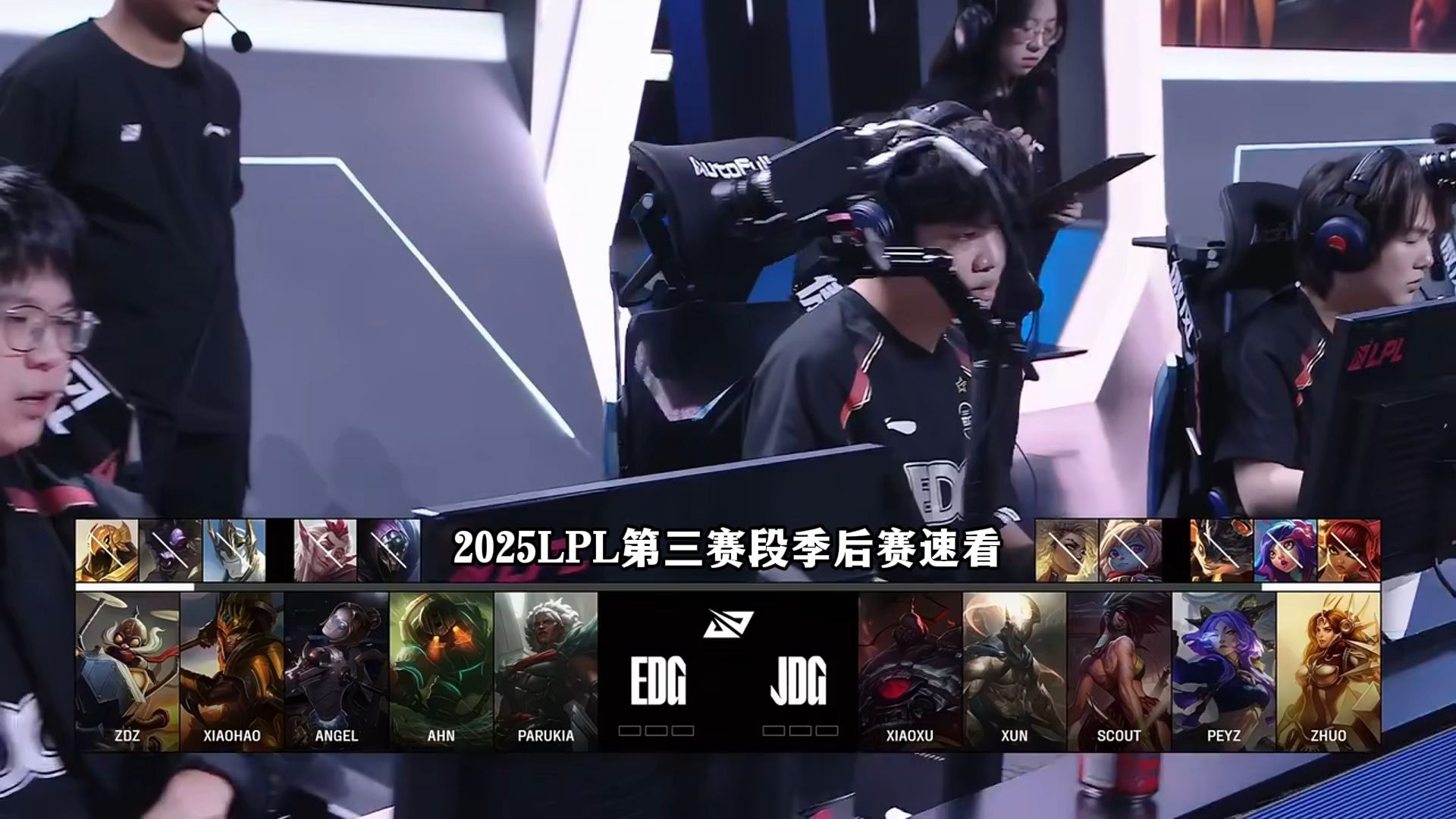 RNG翻盘MAD，Caps极限生还后反打宿敌对决2025世界赛，引爆全场热议