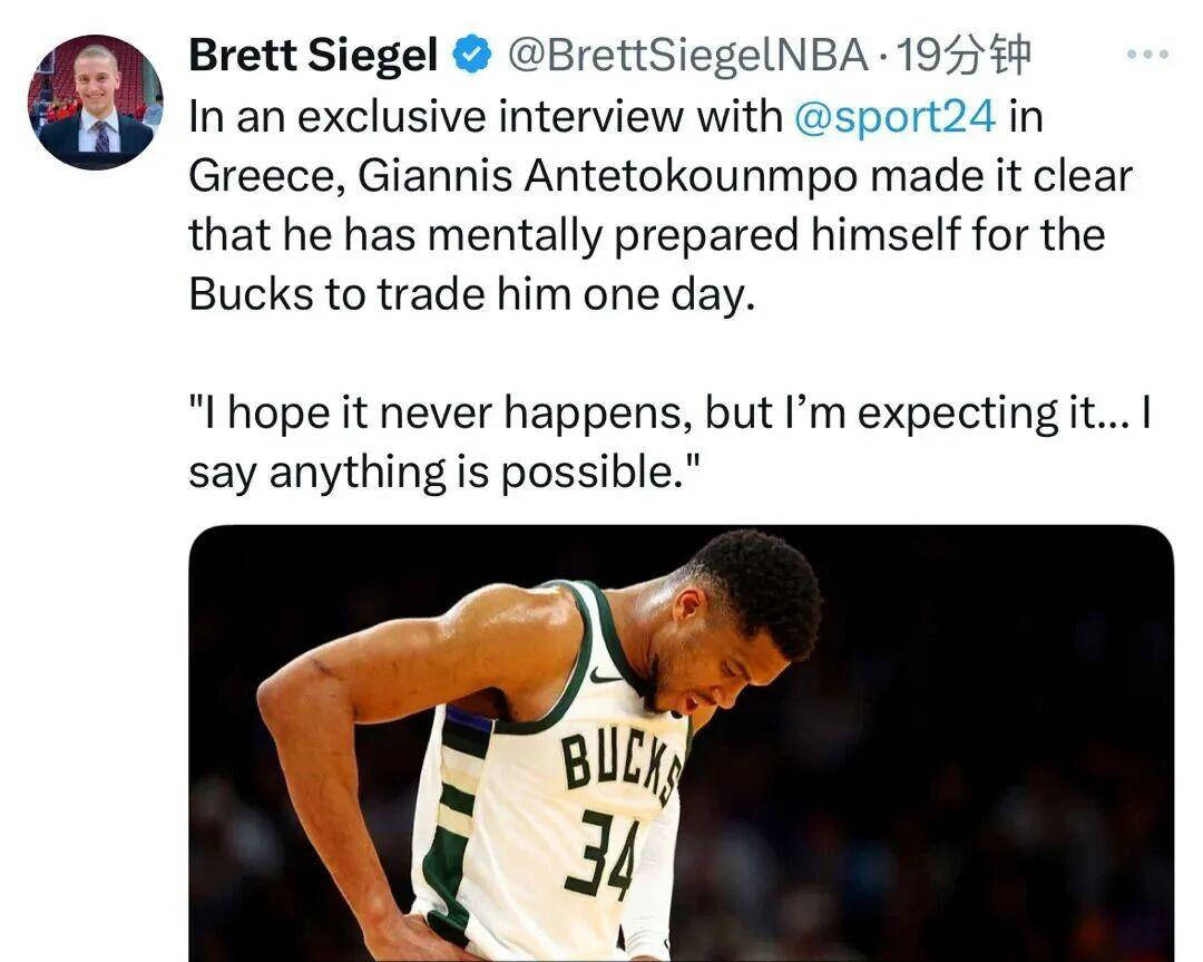 雄鹿不敌太阳，字母哥独得33分的简单介绍