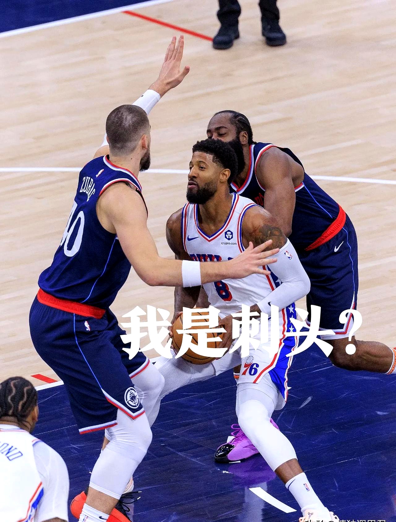 开云体育平台APP-快船队惨败，考瓦伊将何去何从？