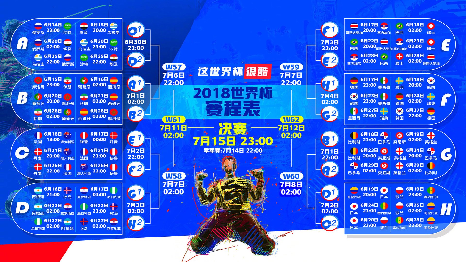 唯一的神迹,从蒙特卡洛的逆转之巅到ATP总决赛的绝对统治